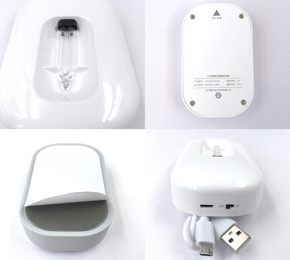 Xiaomi Toilet UV-C Sterilizer & Germicidal Lamp